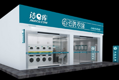 四川省在線干洗U袋洗賺錢(qián)嗎