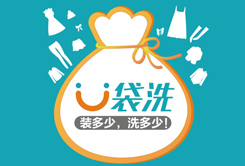 廣東省潔衣庫在線洗衣店賺錢么